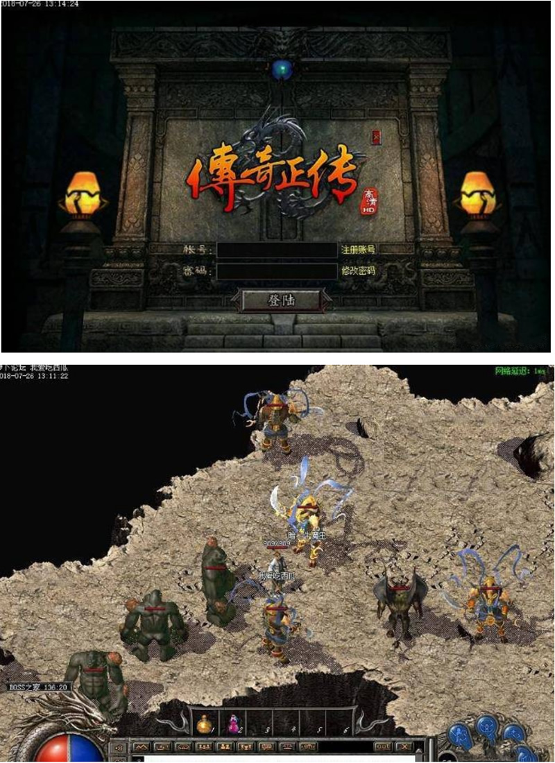 图片[1]-【一键傻瓜端】1.76复古小极品传奇 智能假人陪玩-万源库