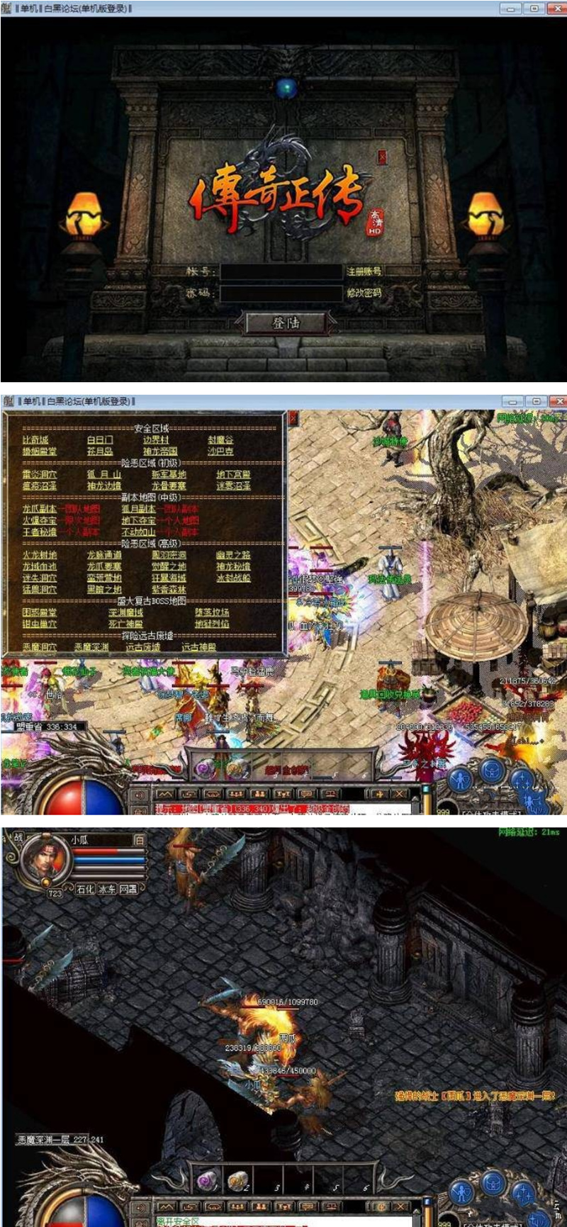 图片[1]-【一键傻瓜端】仿盛大四职业刺客来袭-智能假人陪玩-万源库