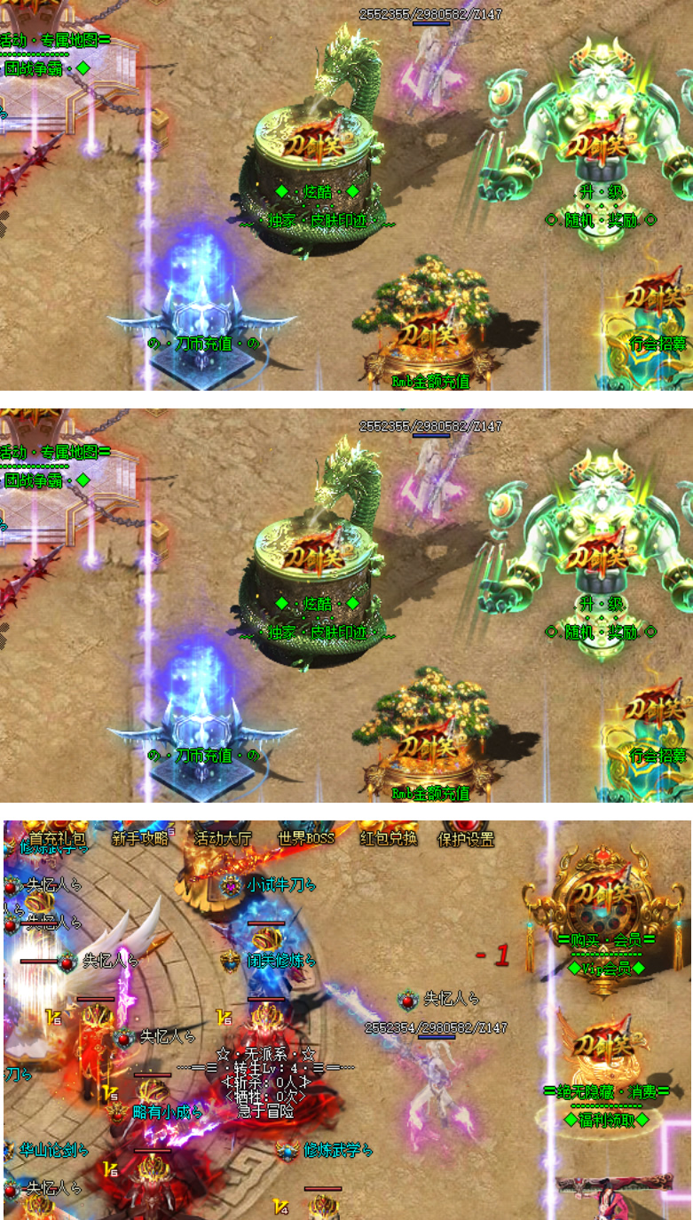 图片[1]-多系统玩法的刀剑笑2服务端-万源库