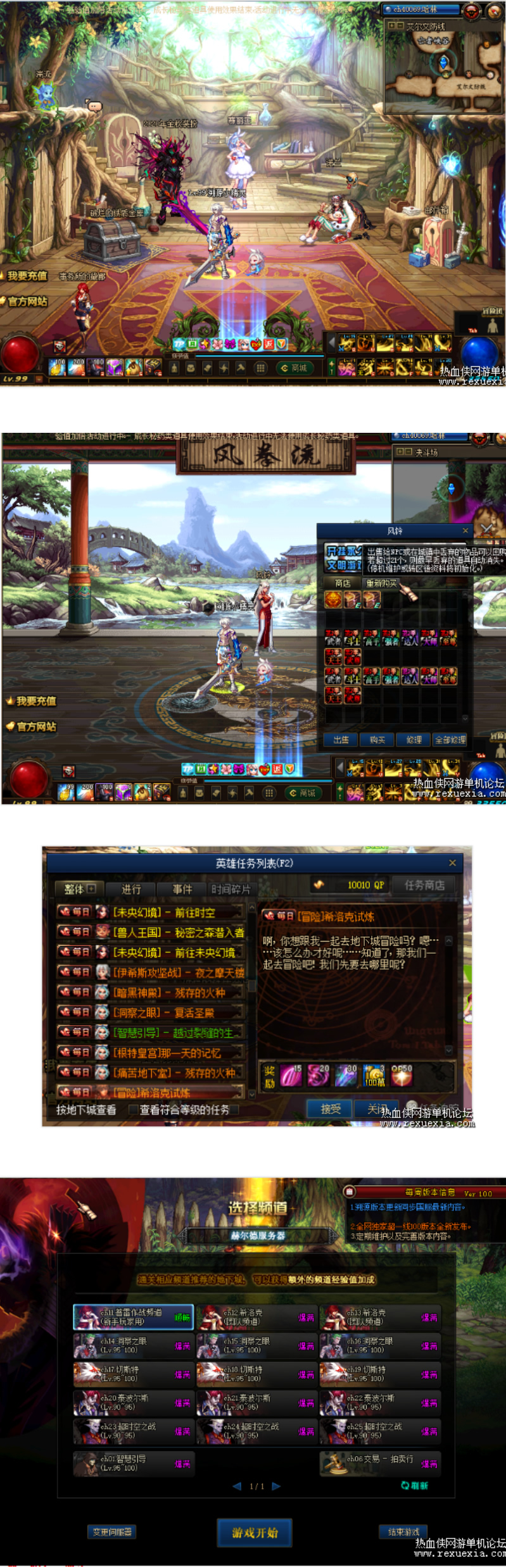 图片[1]-DNF单机版溯源百级一键端+视频+神话SS比较齐全-万源库