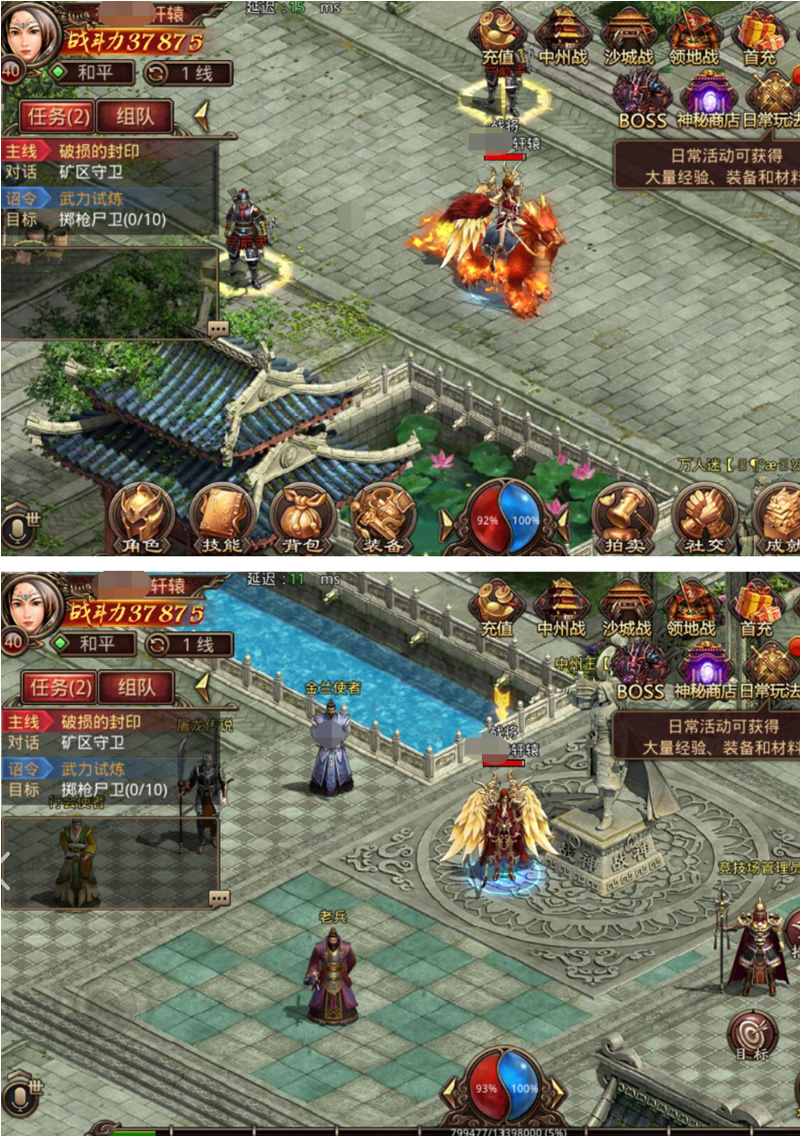 图片[1]-手游【传世剑指轩辕2】VM一键服务端+GM工具+手工端补丁+图文教程-万源库