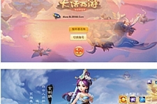 【天策西游】VM一键服务端+手工外网端+GM后台+配套教程+安卓苹果双端-万源库