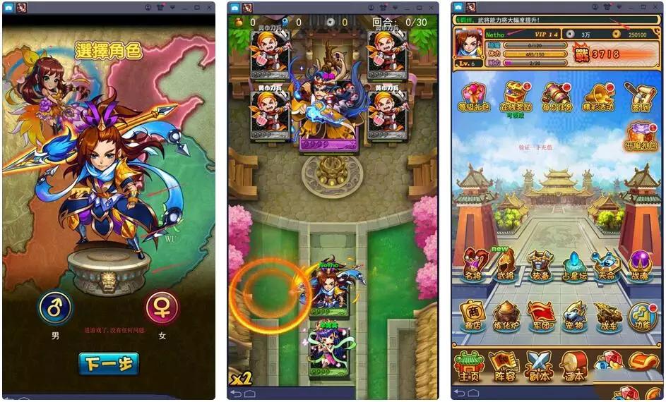 图片[1]-【亲测源码】最新放开那三国红卡版本手游策略卡牌一键端/带完整教程-万源库