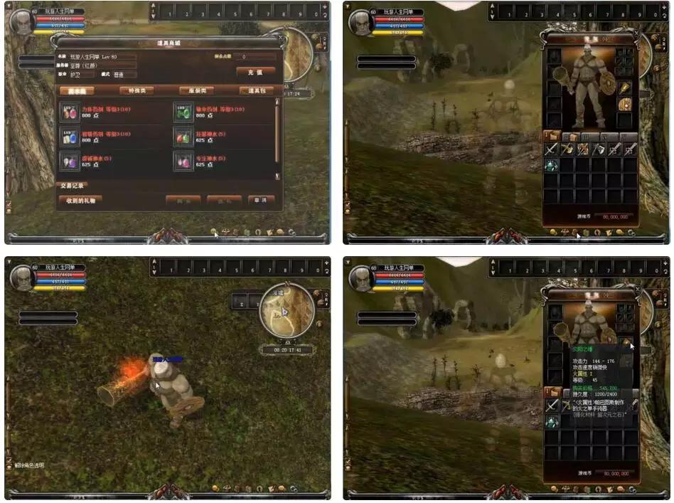 图片[1]-【完整无措】最新神泣9.0魔王归来新版一键端/带全套修改命令/强力坐骑-万源库