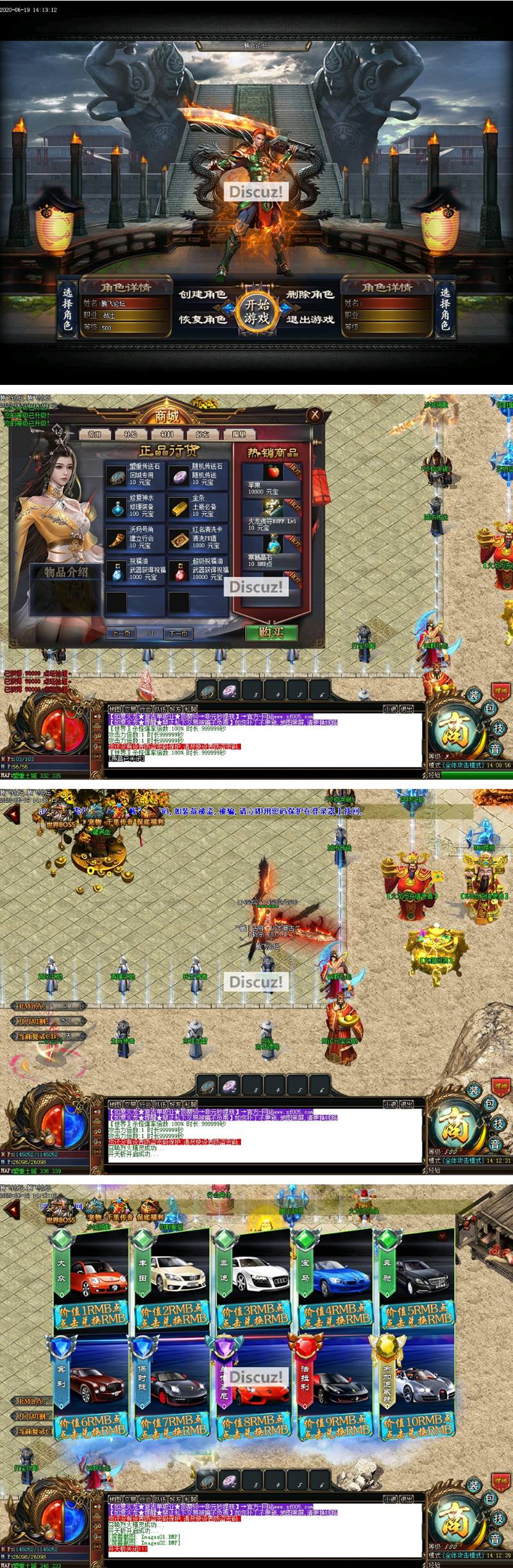 图片[1]-最新如意火龍第一季复古单职业传奇版本-带假人-万源库