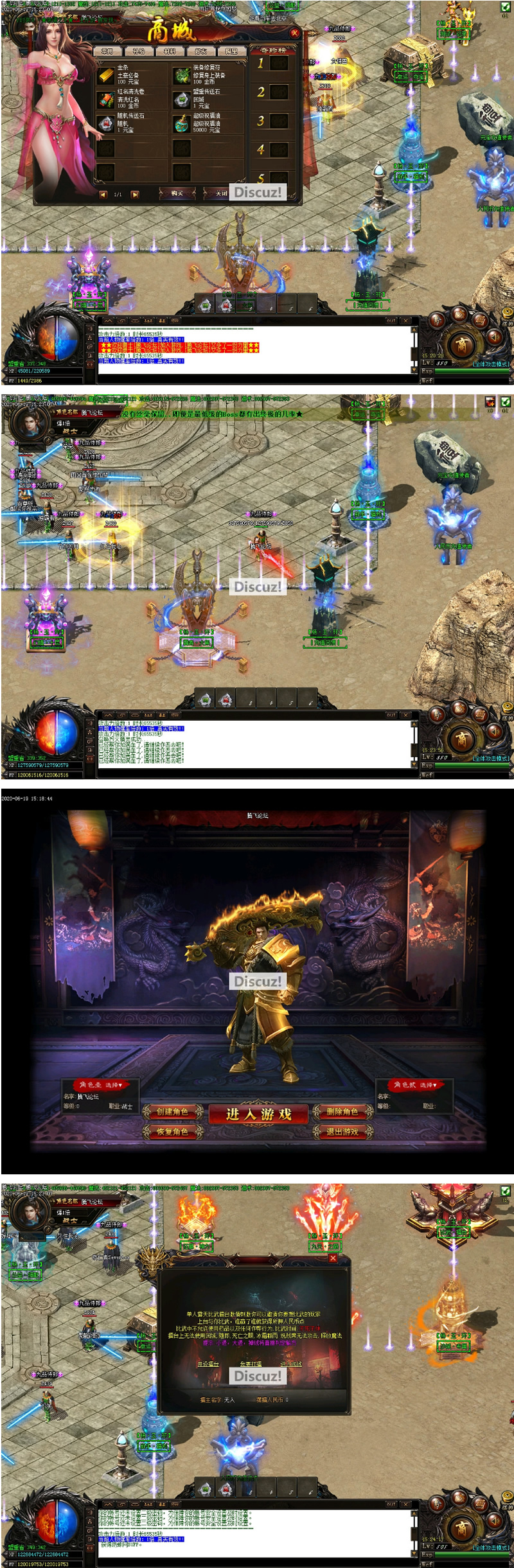 图片[1]-最新杨玉环激情单职业传奇版本-带假人光柱-万源库