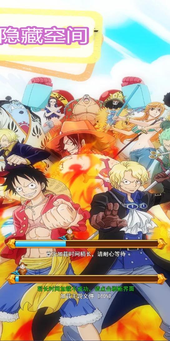 图片[3]-【独家二开】2020年终最新版乱斗西游H5/海贼王版本/带完整视频教程-万源库