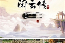 最新闲云传第三季单职业暗黑复古完整开区版-带光柱-万源库