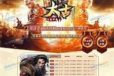 太古迷失复古专属神器三职业版_遗忘比奇镜像六大陆_PK神器-万源库