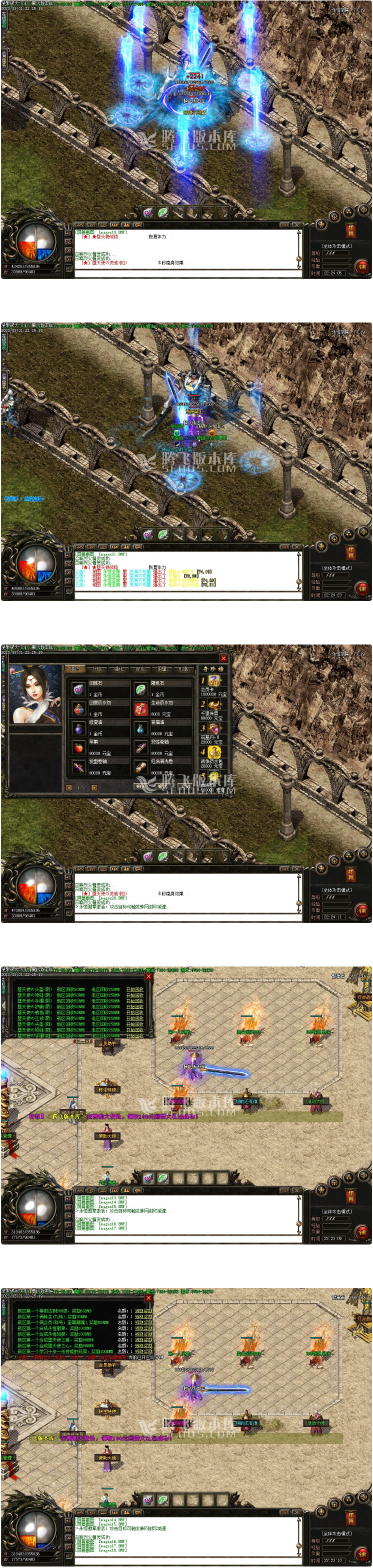 图片[2]-最新1.76永恒爆款大极品鉴定三职业-GOM99-万源库