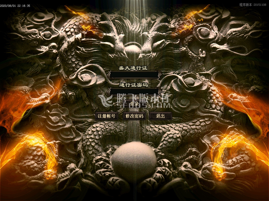 图片[1]-最新1.76永恒爆款大极品鉴定三职业-GOM99-万源库