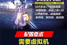 新诛仙3单机版一键端16职业局域网联机-万源库