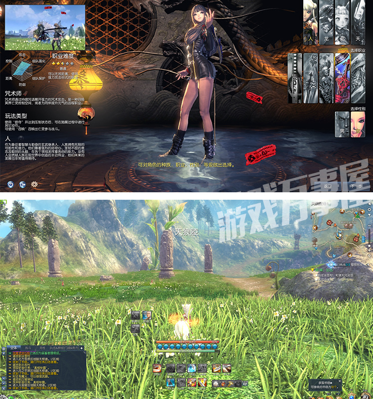 图片[1]-剑灵单机版某屋一键端完整版据说价值几百可局域网带教程-万源库