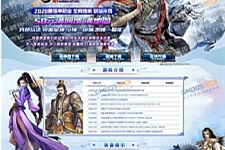 神隐英雄伏羲传单职业服务端_第三大陆_顶榜捐献_时装锻造-万源库