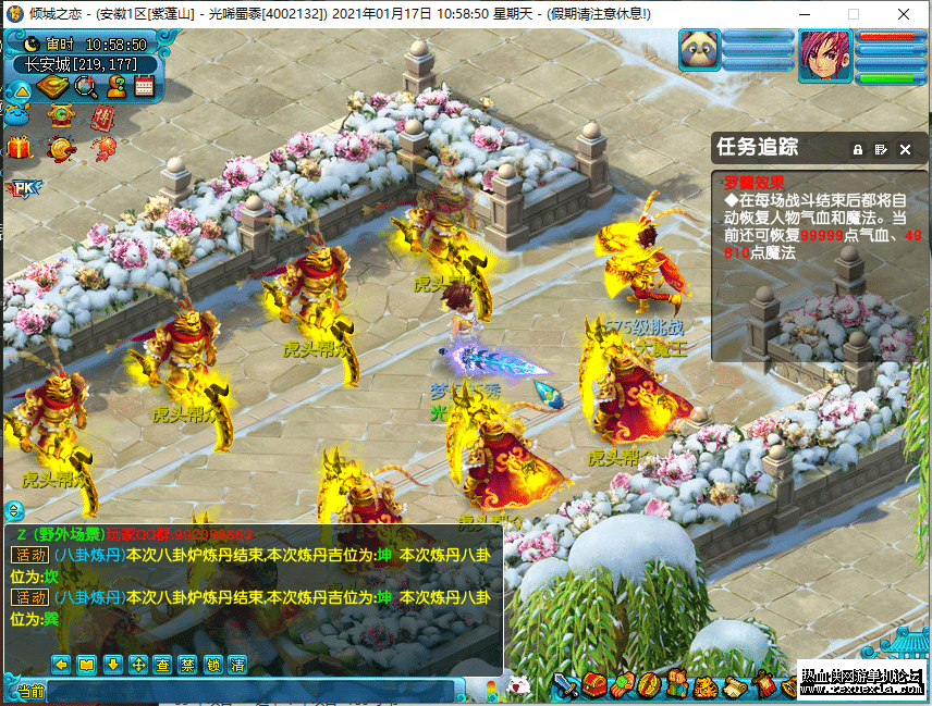 图片[1]-【纯源码】梦幻飞蛾源码 四界面切换  元神系统 天梯系统 18门派都可以拜师-万源库