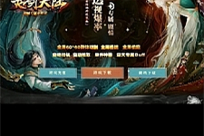 灵剑大陆中变单职业传奇_怪物爆率透视_全屏切割【Gom引擎】-万源库