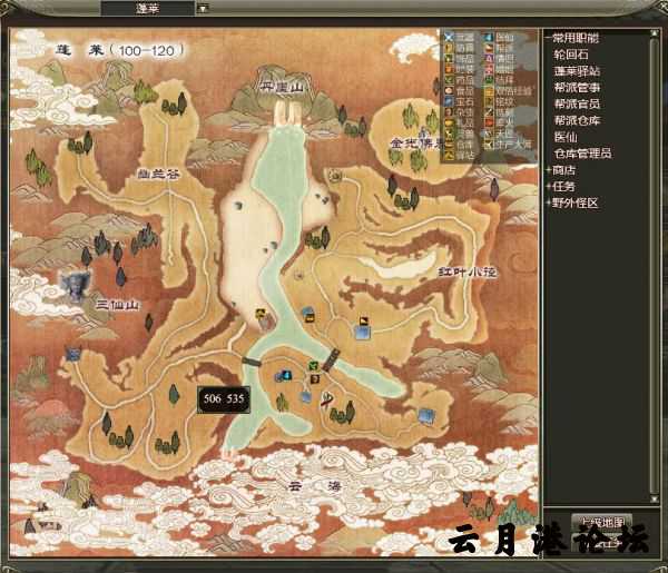 图片[1]-【龙OL】大型角色扮演网游 V7989元神一键端-万源库