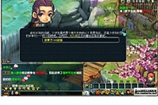 最新梦幻非凡，新手剧情，超清画质，单机一键端-万源库