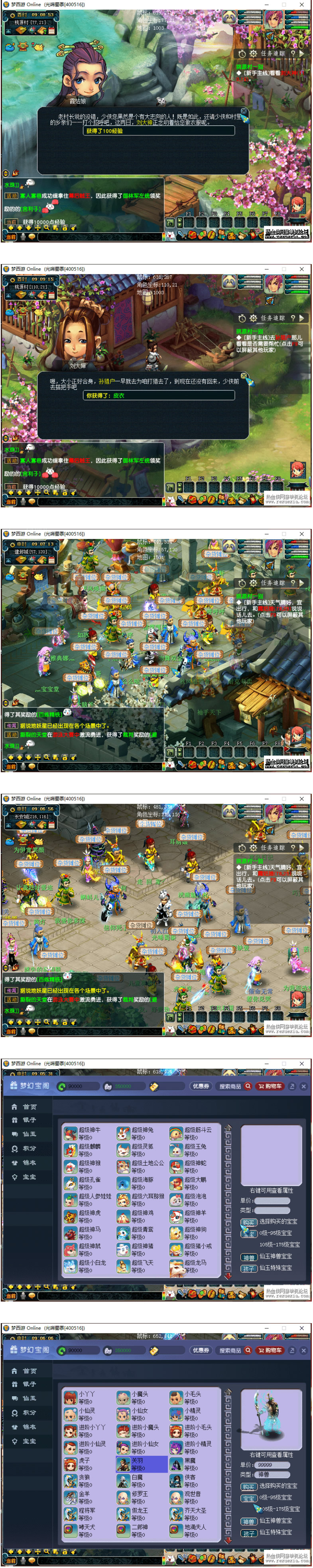 图片[1]-最新梦幻非凡，新手剧情，超清画质，单机一键端-万源库