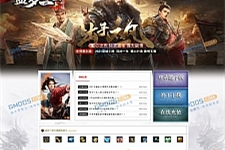 最新盗梦三国专属神器单职业版_神兽印记_三国祝福_三国帝印[gom]-万源库