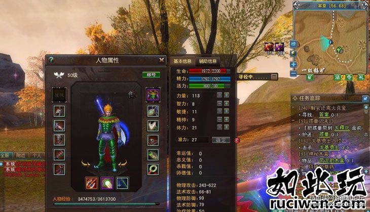 图片[3]-[网络游戏] 古羌传奇华丽3D单机一键安装+安装教程+GM工具-万源库