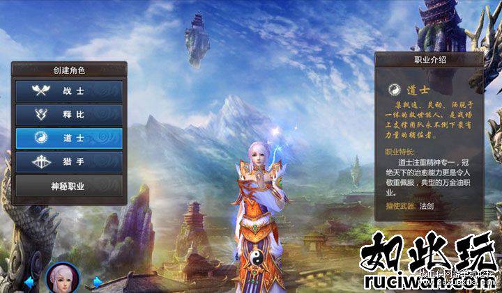 图片[1]-[网络游戏] 古羌传奇华丽3D单机一键安装+安装教程+GM工具-万源库