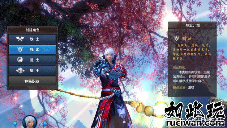 图片[2]-[网络游戏] 古羌传奇华丽3D单机一键安装+安装教程+GM工具-万源库