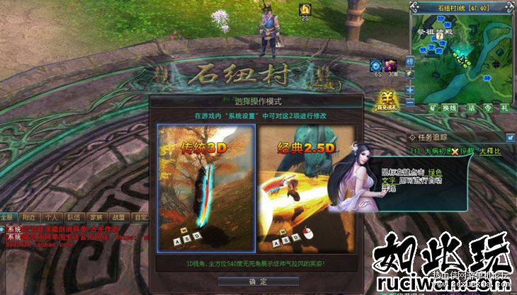 图片[4]-[网络游戏] 古羌传奇华丽3D单机一键安装+安装教程+GM工具-万源库