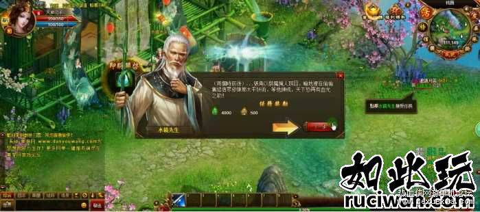 图片[4]-[单机游戏] [一键安装] 创世三国一键端+视频教程+GM工具支持WIN10可玩-万源库