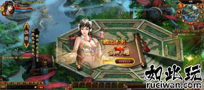 图片[3]-[单机游戏] [一键安装] 创世三国一键端+视频教程+GM工具支持WIN10可玩-万源库