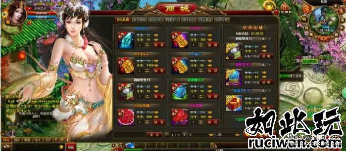 图片[1]-[单机游戏] [一键安装] 创世三国一键端+视频教程+GM工具支持WIN10可玩-万源库