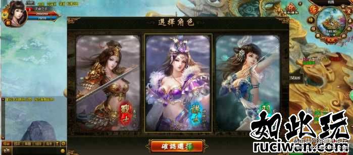 图片[5]-[单机游戏] [一键安装] 创世三国一键端+视频教程+GM工具支持WIN10可玩-万源库