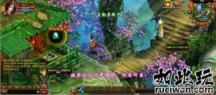 图片[2]-[单机游戏] [一键安装] 创世三国一键端+视频教程+GM工具支持WIN10可玩-万源库