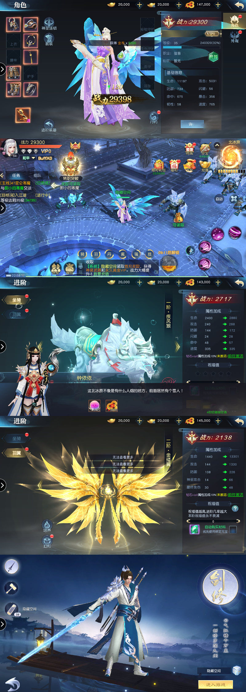 图片[1]-【手游源码】剑舞龙城 手工外网跨服端,双区,双端,本地资源验证,授权物品后台-万源库