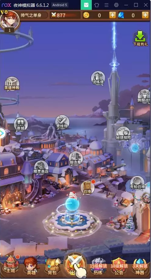 图片[3]-【手游源码】闪烁之光linux竖版手游,稀有放置养成,详细视频搭建教程-万源库