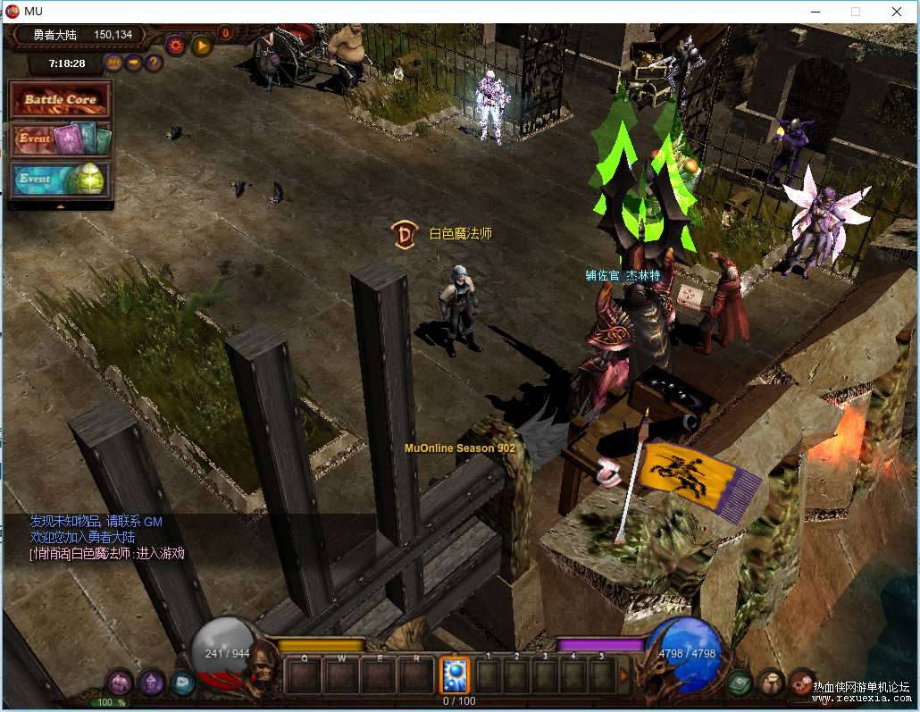 图片[2]-最新奇迹MuEx902完美+安装教程+GM工具-万源库