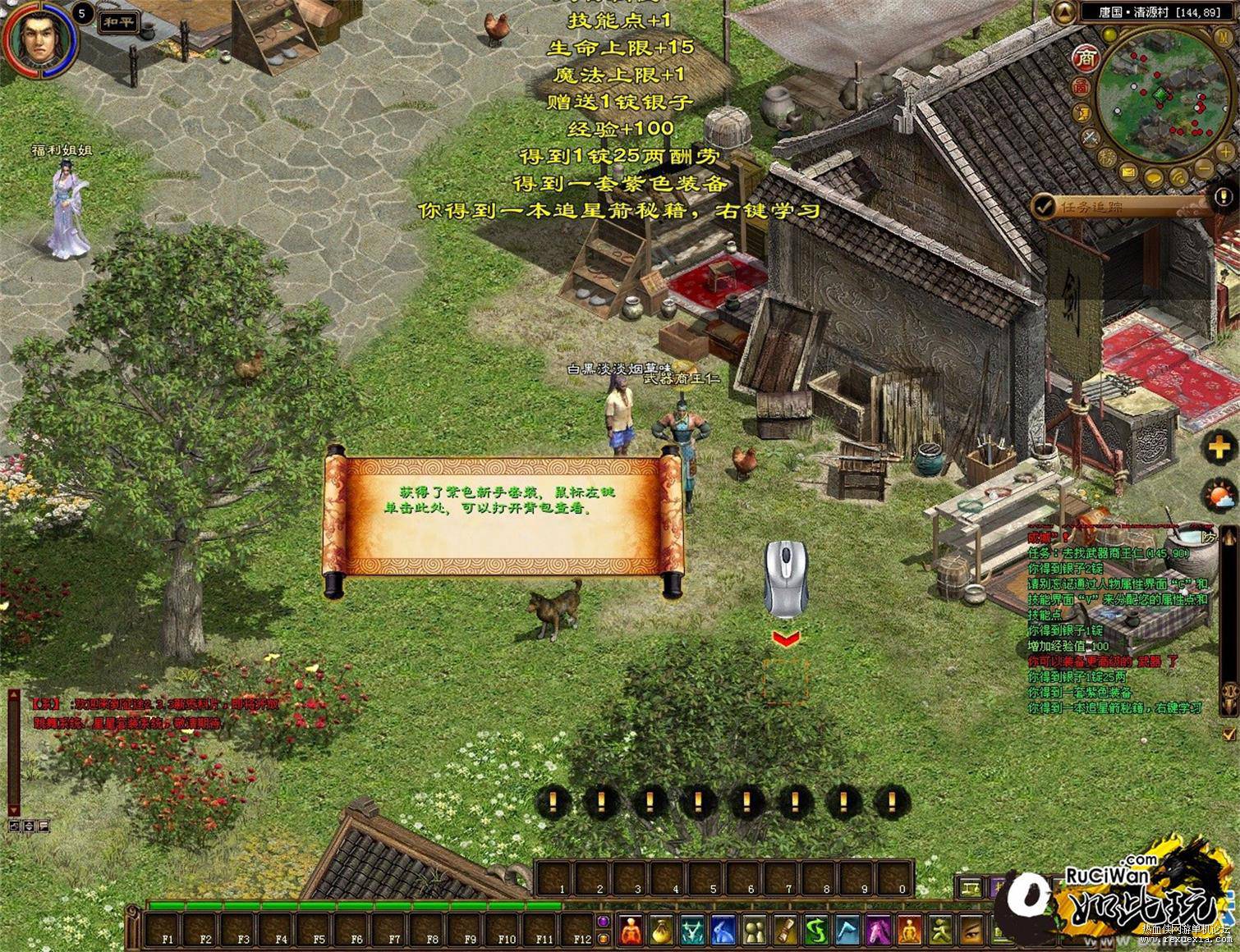 图片[5]-紫装《征途》绿色安装版+虚拟机+GM工具下载-万源库