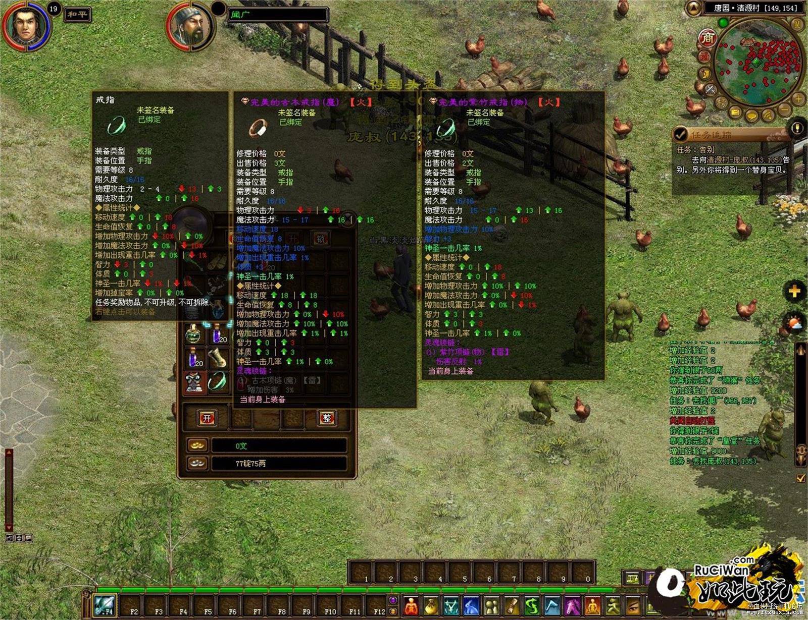 图片[3]-紫装《征途》绿色安装版+虚拟机+GM工具下载-万源库