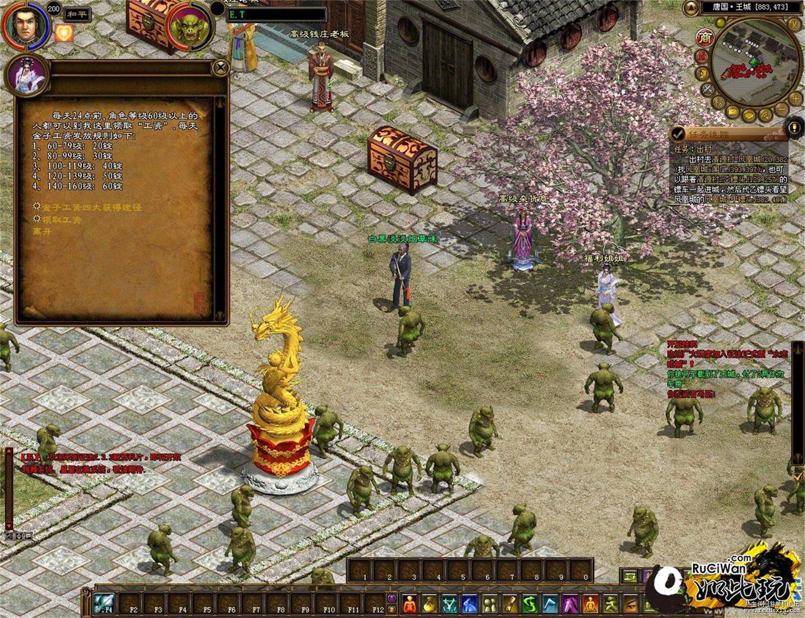 图片[2]-紫装《征途》绿色安装版+虚拟机+GM工具下载-万源库