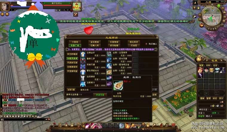 图片[3]-某宝售价￥48天龙不忘初心套装版（不同于4.1版本）-万源库