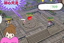 某宝售价￥48天龙不忘初心套装版（不同于4.1版本）-万源库