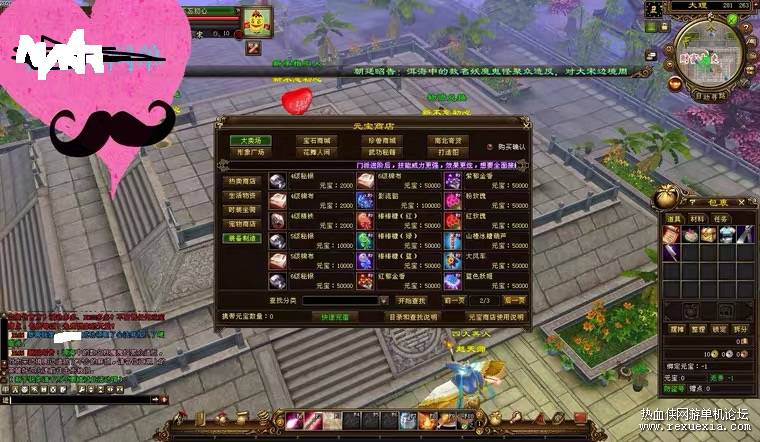 图片[2]-某宝售价￥48天龙不忘初心套装版（不同于4.1版本）-万源库