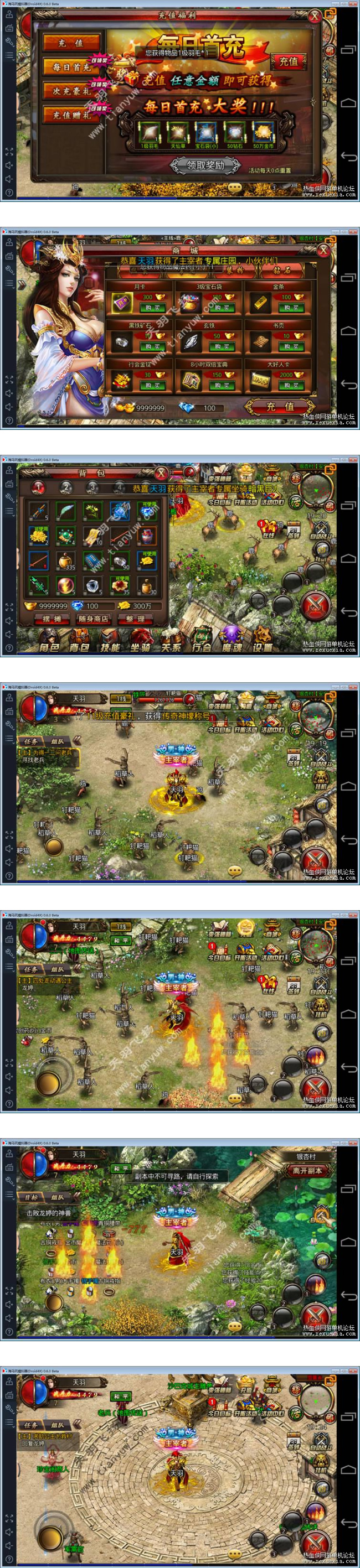 图片[1]-最新手游【沙巴克】单机版一键端 沙巴克手游服务端带GM后台天羽版-万源库