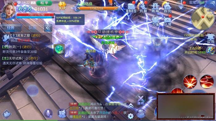 图片[2]-【魔天记】3D手游一键端，魔天记单机版+运营后台-万源库