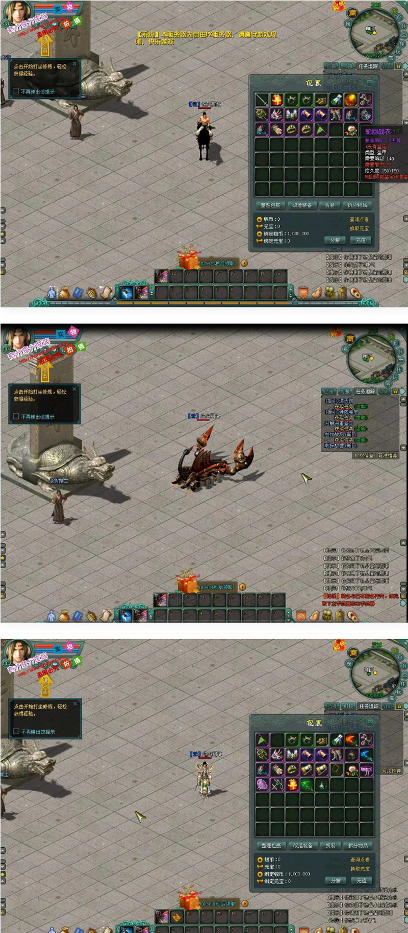 图片[1]-经典网游将军令手工服务端+客户端+GM工具+GM模式+视频教程-万源库