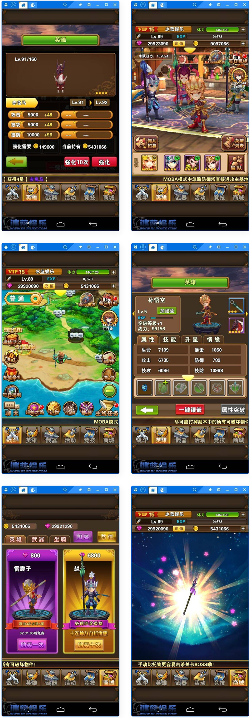 图片[1]-口袋大冒险无BUG完美一键即玩服务端+安卓客户端+外网视频教程-万源库