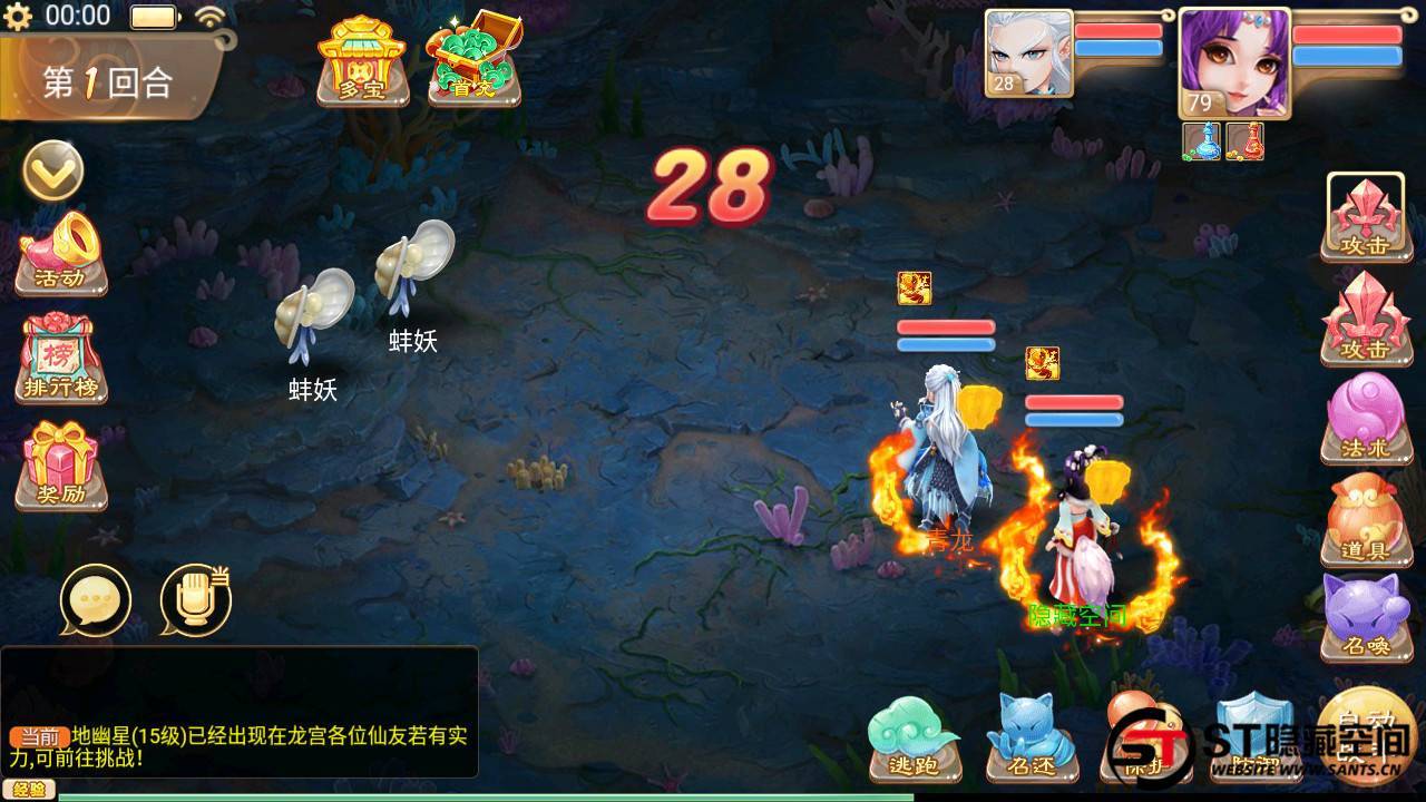 图片[4]-【江湖大话】纵横西游+一键端+ST工具箱适配+双端+H5端+多功能后台+内充+四区-万源库