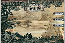 最新自制大话西游端 变态版大话西游单机版掉线西游-万源库