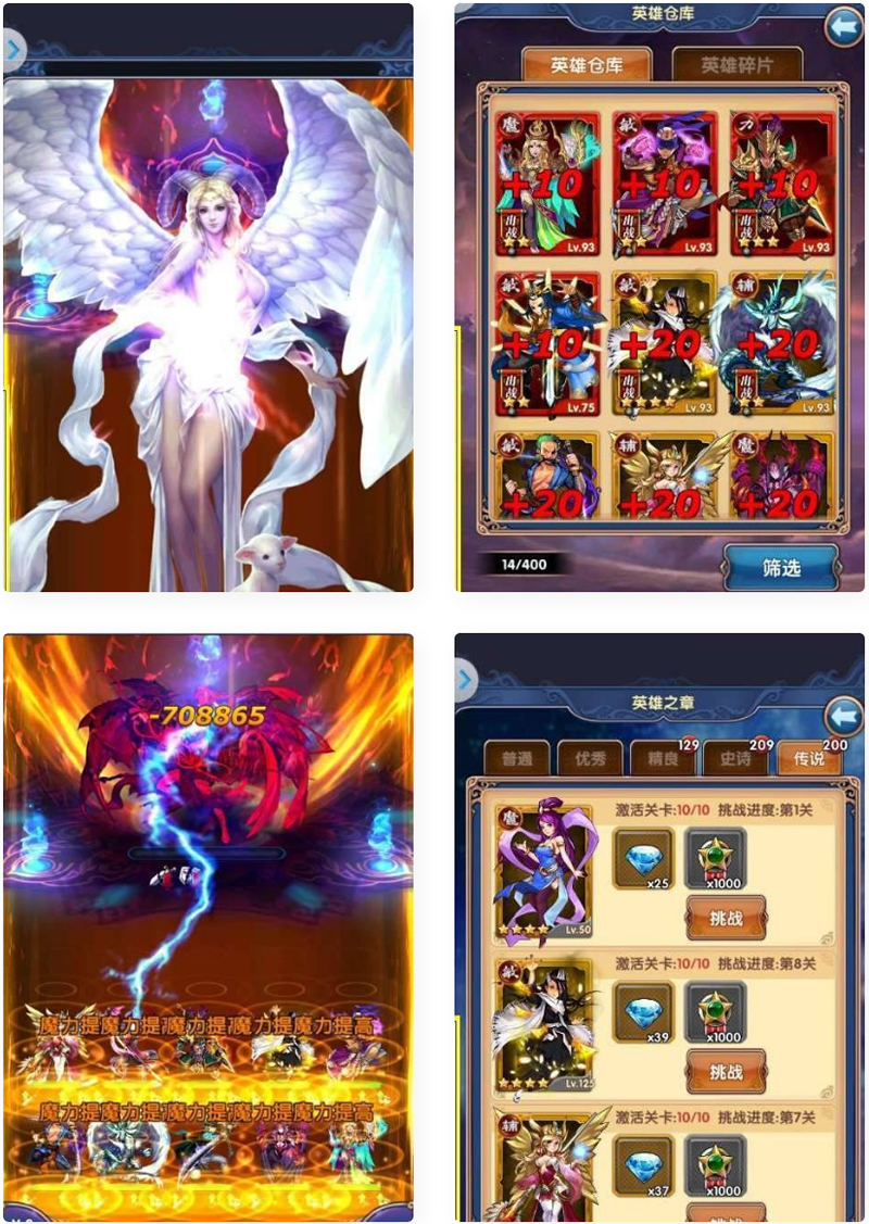 图片[1]-【手游源码】星座女神整合一键端版+GM工具-万源库