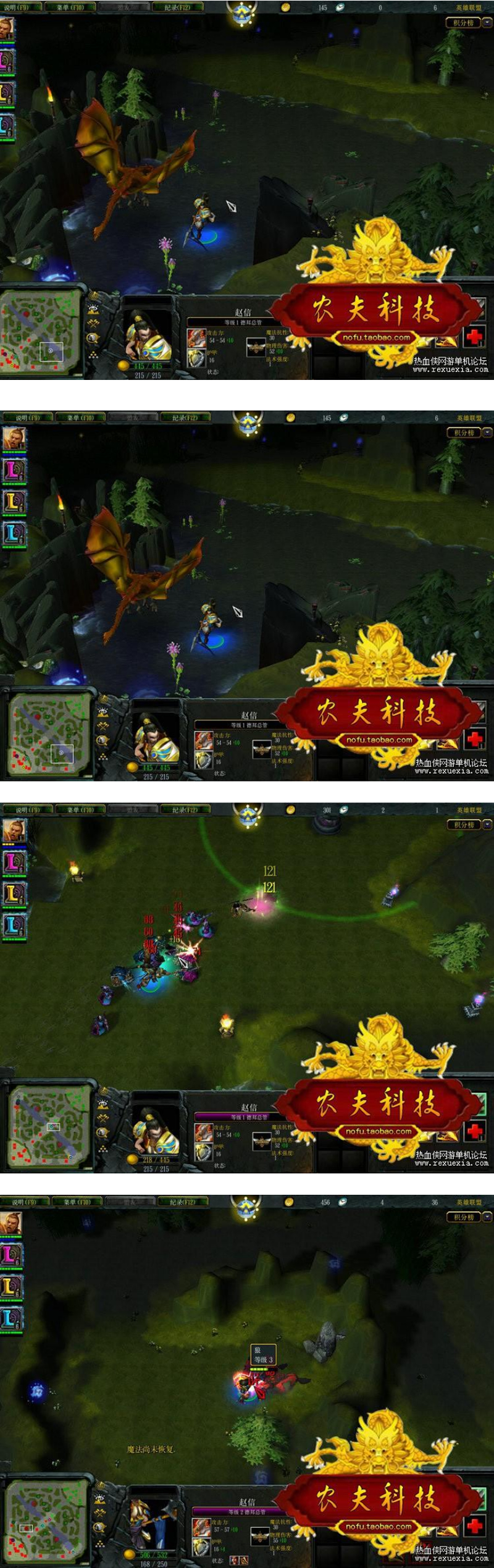 图片[1]-英雄联盟单机版 LOL网游单机一键端-万源库